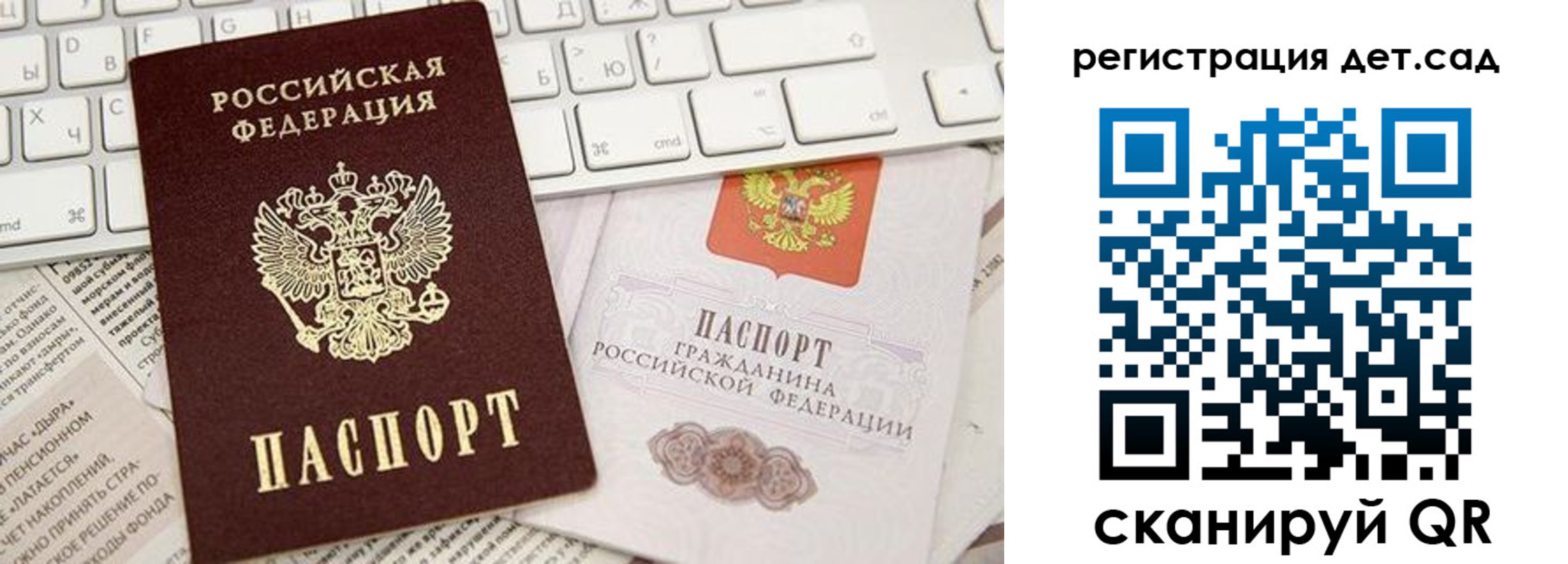 купить прописку в Светлограде