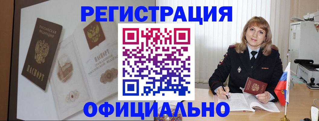 регистрация для дет. сада в Светлограде
